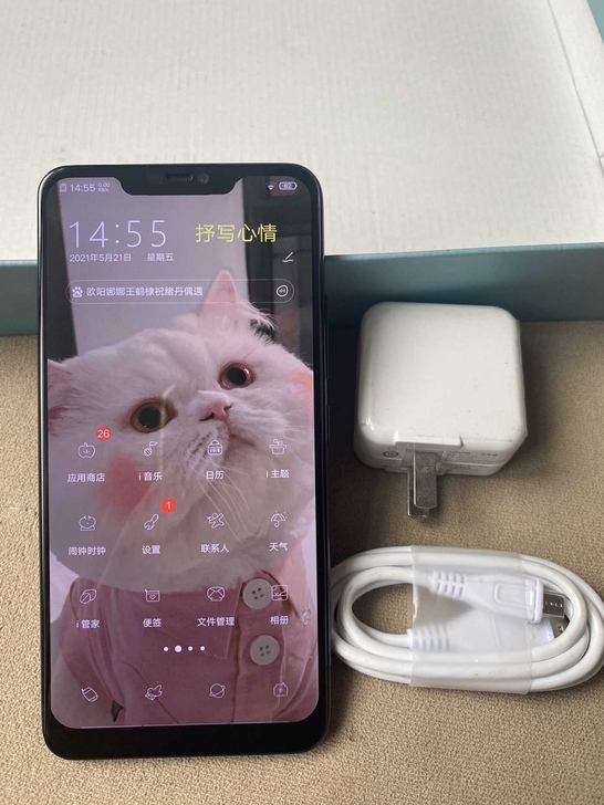 vivo21高配版手机用了三个月新年收到礼物