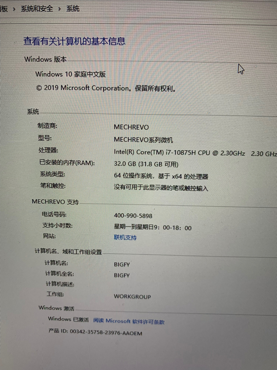 机械革命笔记本,京东购入,配置自己看,i7...