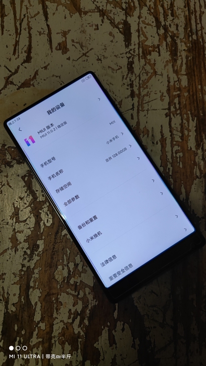小米MIX 4+128黑色