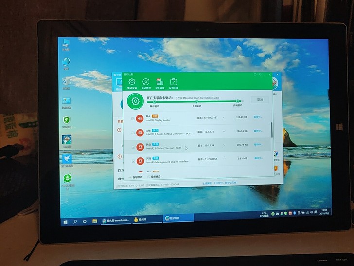 微软surfacepro3 I5处理器  ...
