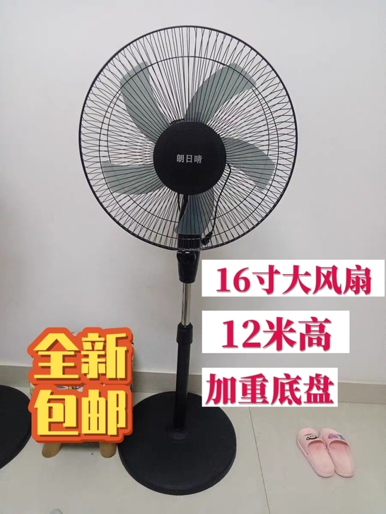 【只有5台！全新包邮清仓】全新大尺寸，16...