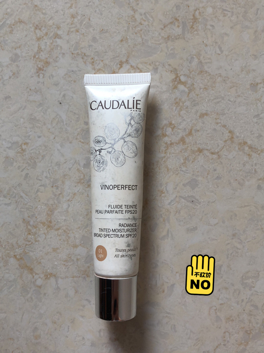 转让caudalie欧缇丽粉底 01号色l...