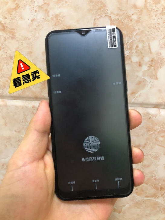 P40手机，全新未开封，闲置处理正品全网通...