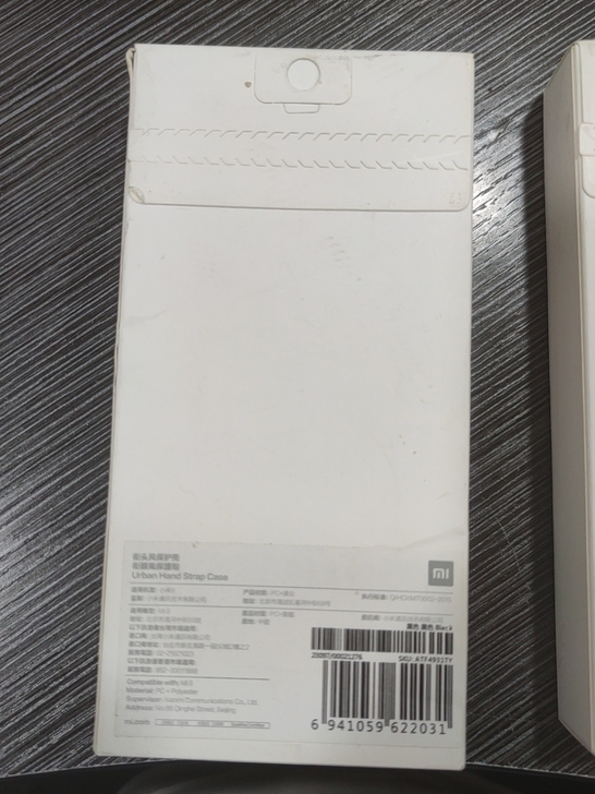 全新小米9街头风黑色保护壳