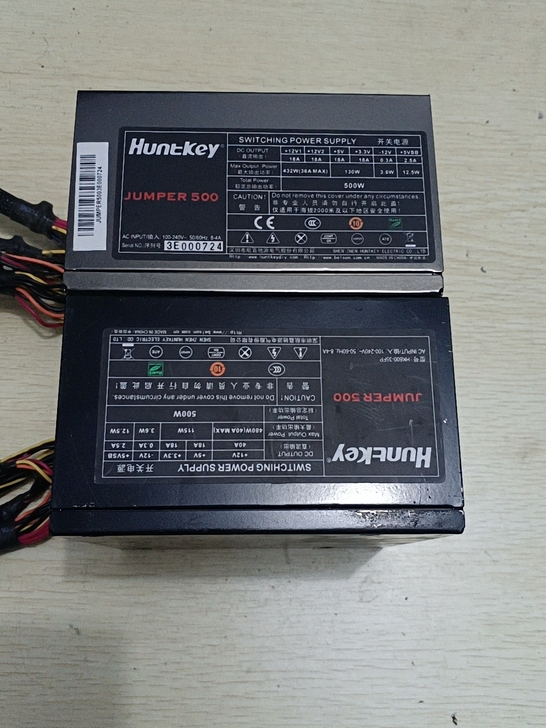 航嘉500w电源