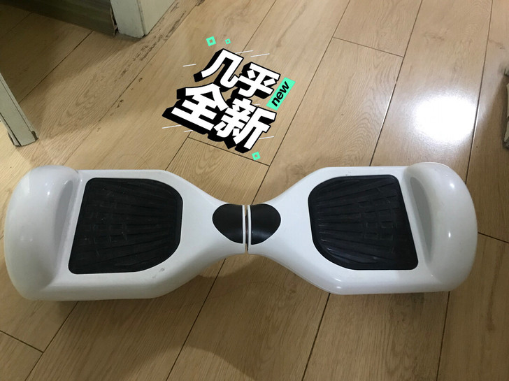 八成新，买完只用过几次，由于上下楼拿着不方...