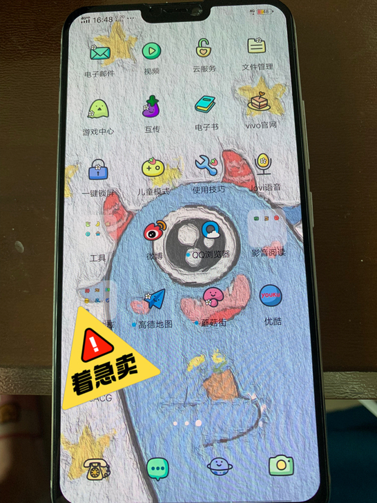 急于出手，没有任何问题，有什么问题尽管问。...