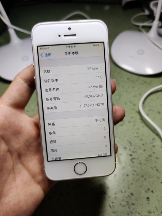 苹果iPhoneSE 64G