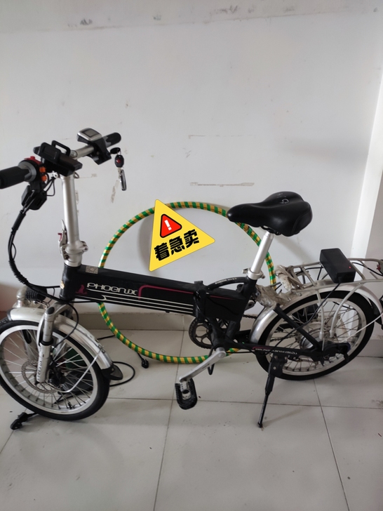凤凰电动车