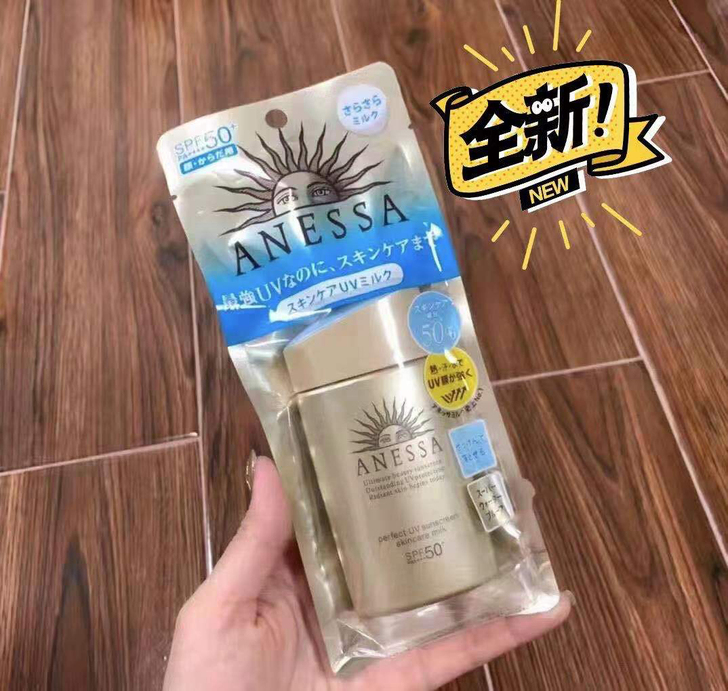 出售闲置防晒霜60ml