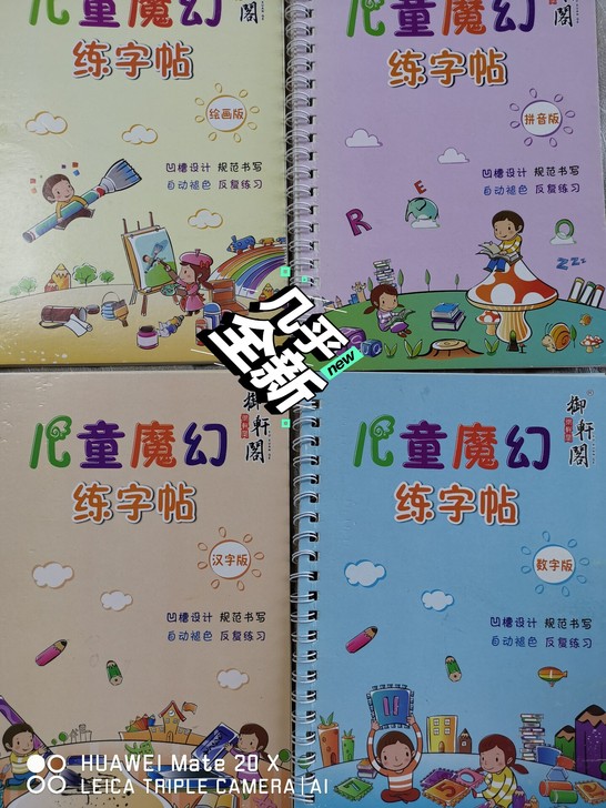 原版的笔没有了。可自行淘宝购买。