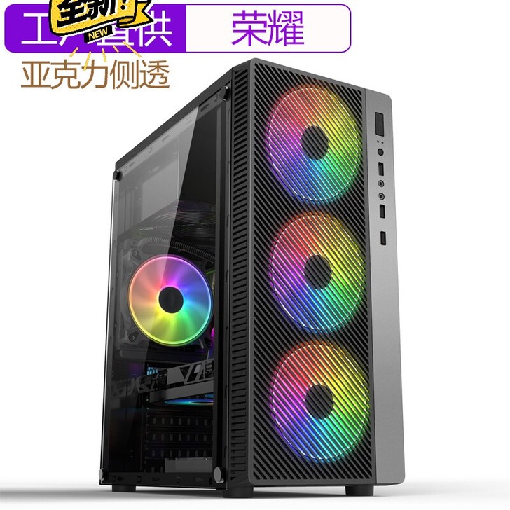 办公商务电脑机箱 台式机侧透网咖电竞ATX...