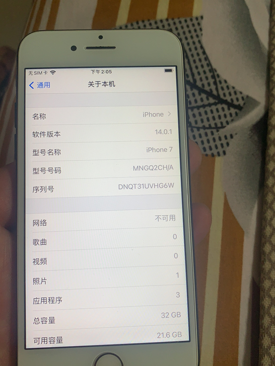 iPhone7