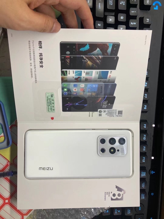 魅族18pro 8+128