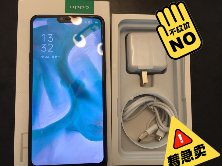 Oppor 15正品手机，几乎全新，因为家...