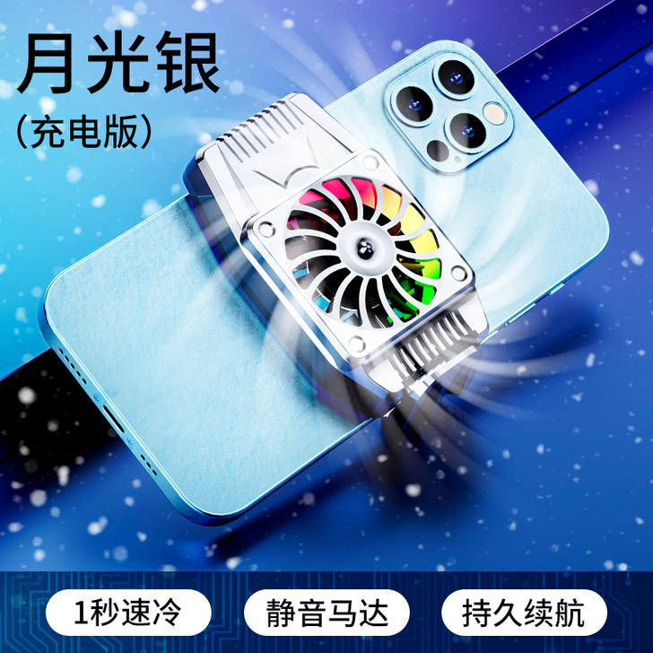 手机散热器黑鲨冰封散热背夹手机风扇苹果降温...