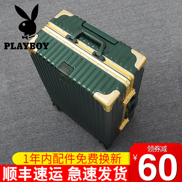 花花公子拉杆箱行李箱男女旅行箱万向轮20密...