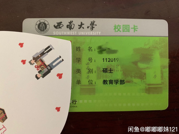 西南大学教育学西南大学666全程辅导已上岸...