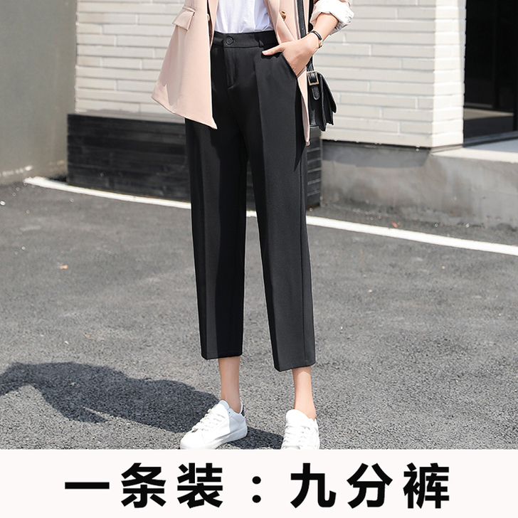 西裤女夏薄款黑色职业工装裤直筒宽松正装裤九...