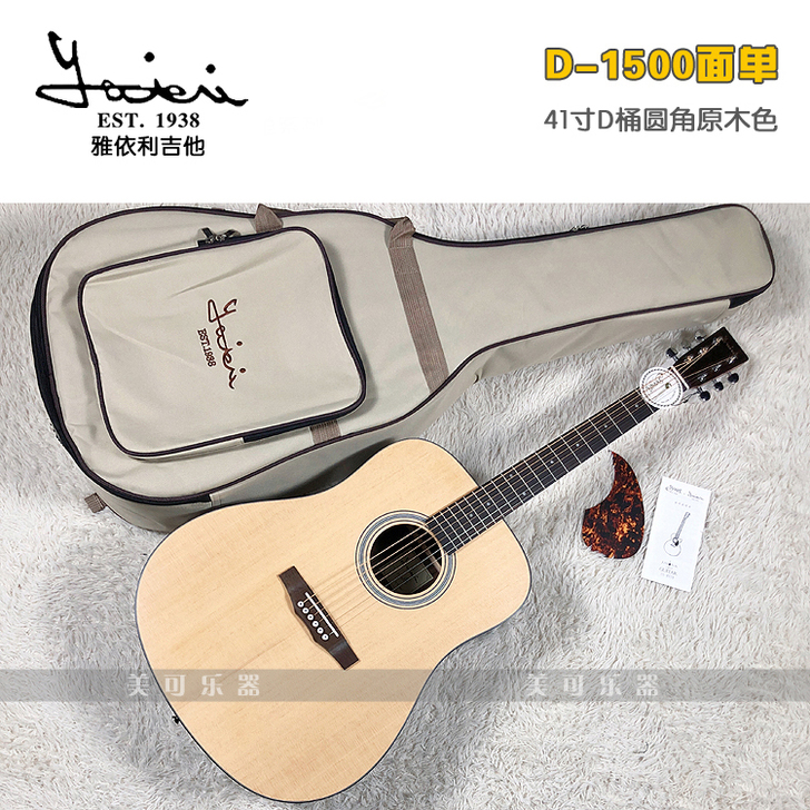 S.Yairi 民谣吉他