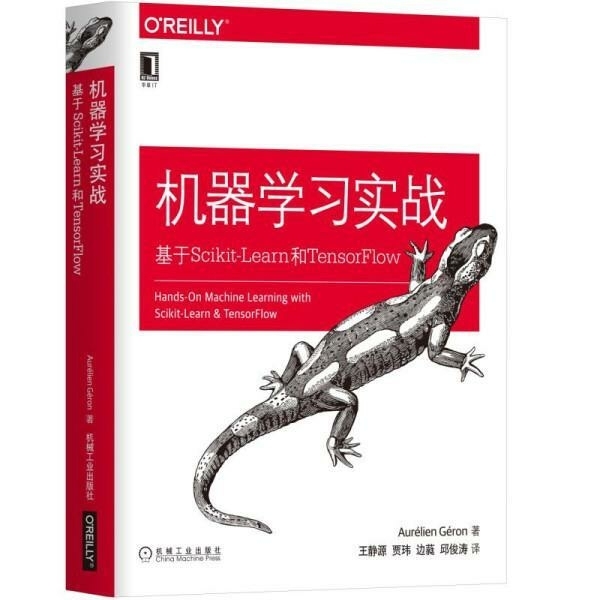 机器学习实战Aurelien Geron9...