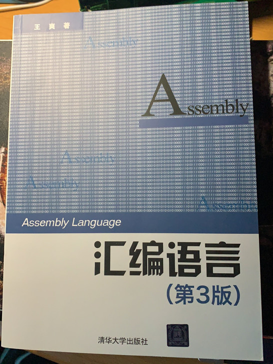 全新 本人毕业党，还有大量计算机方面相关书...