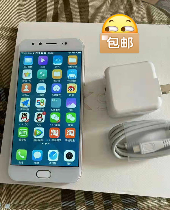 正品vivo x9 手机 vivo x9 ...