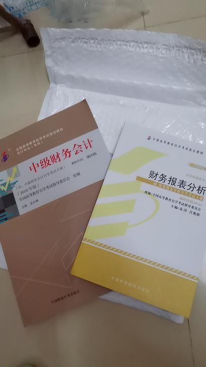 会计专业(本科)   教材  020204...