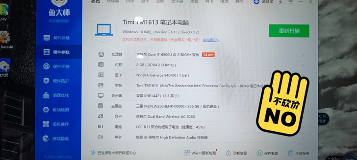 自用小米air13.3寸笔记本出售，参数如...