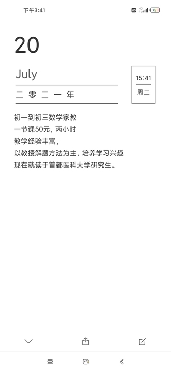 学习考试
