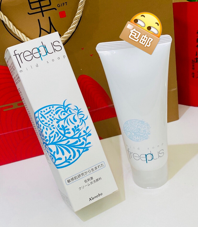 全新洁面100g闲置便宜出