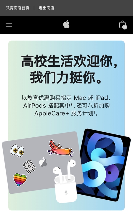 本人在校大学生，可提供教育优惠资格，赚个零...