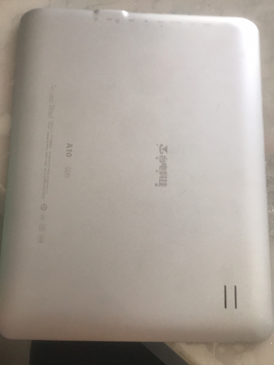 台电平板，充电线丢失