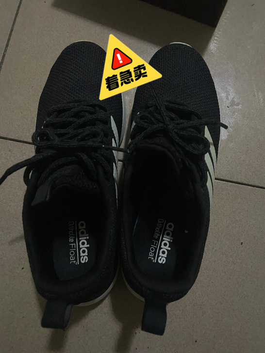 Adidas运动鞋 40码