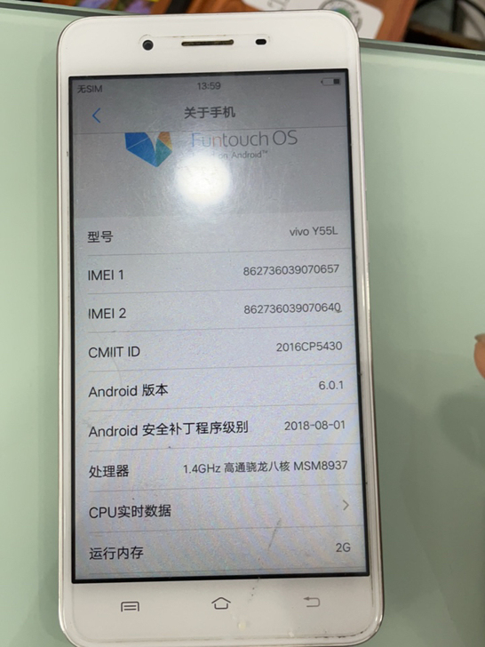 手机出售vivoy55