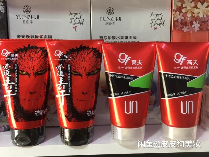 高夫男士净透控油洁面乳120毫升 高夫男士...