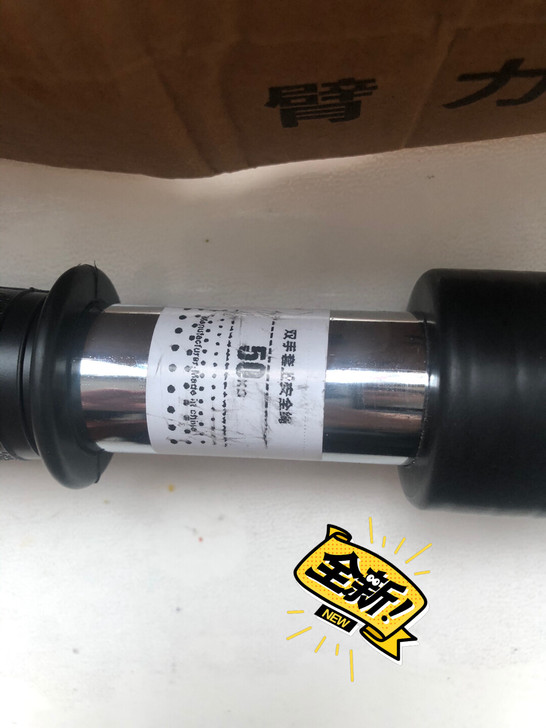 臂力器全新，刚买的因为买太重了50kg力气...