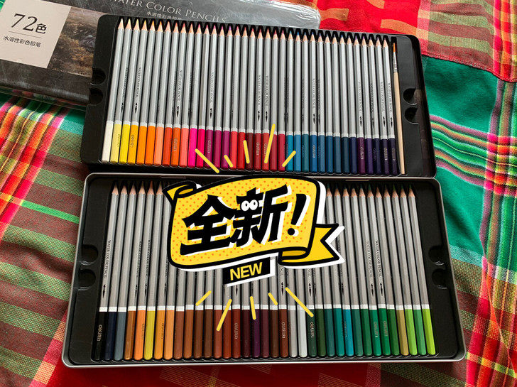 得力deli水溶性彩色铅笔72色两盒全新未...