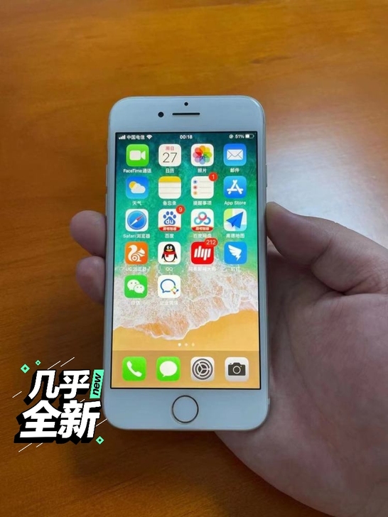 【低价处理】苹果iPhone7全网通美版无...