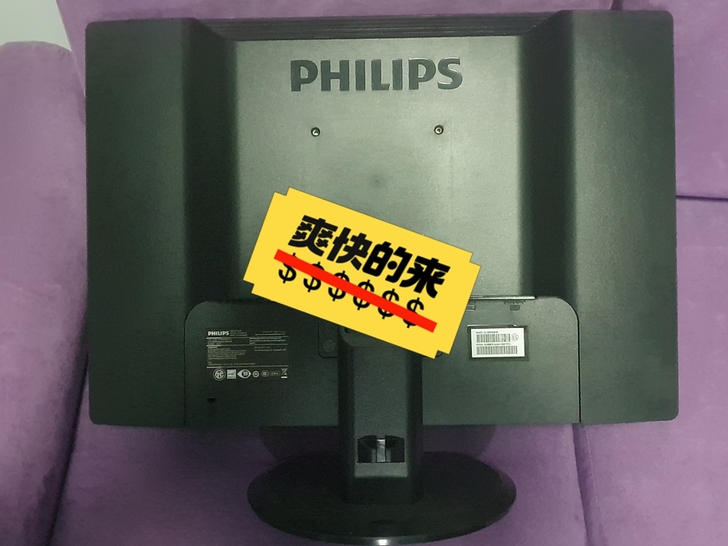 飞利浦PHILIPS22寸220S2液晶超...