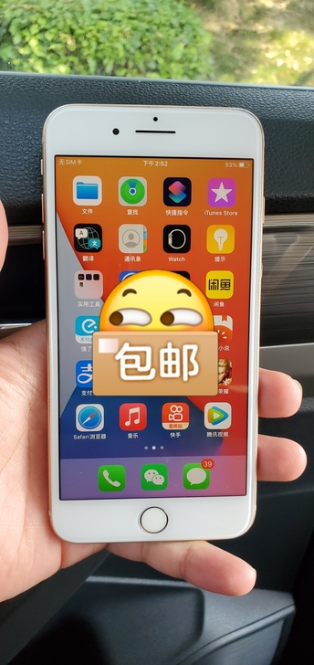 苹果8p,国行64G ,全原装,本人在晋江...
