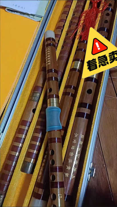 竹笛  苦竹笛子出售，有CDEFG五个调可...