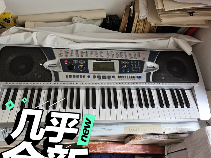 电子琴9成新，有需要的联系我，售出不退不换