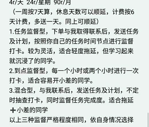暑假都快过一半了!!!你们是不是还整天在打...