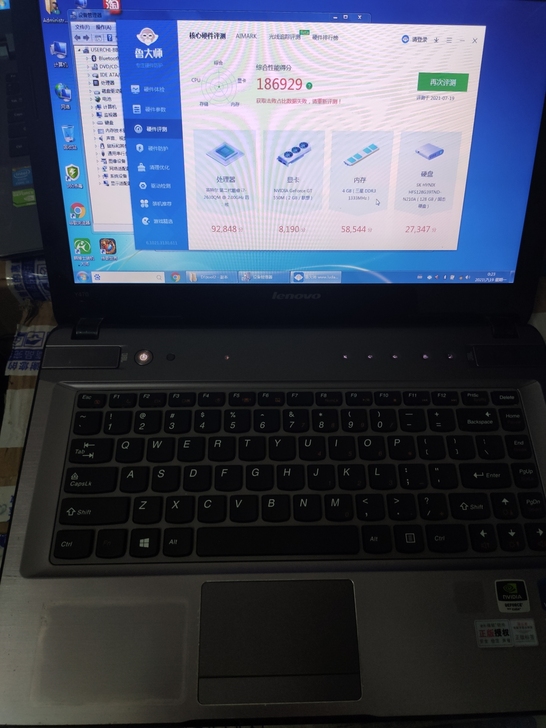 联想笔记本电脑。独显2G，四核心8线程，固...