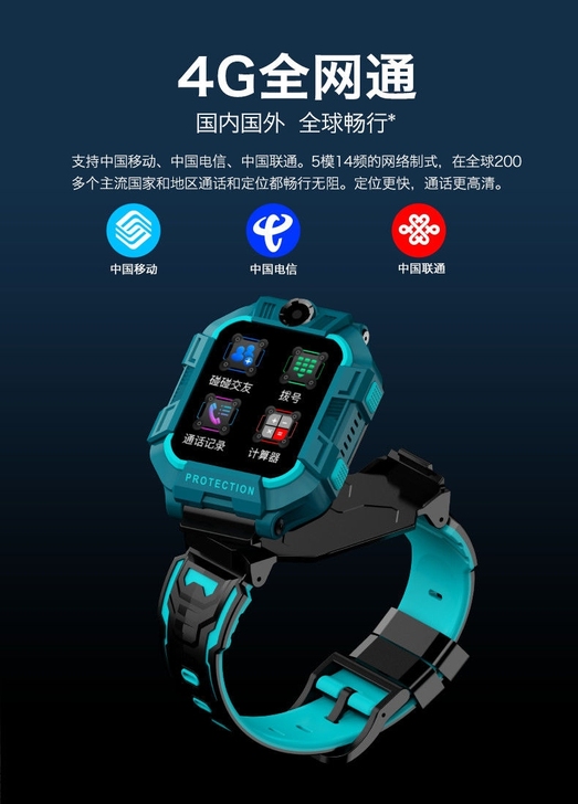 4G可视频全网通萌宝小天才电话手表儿童学生...