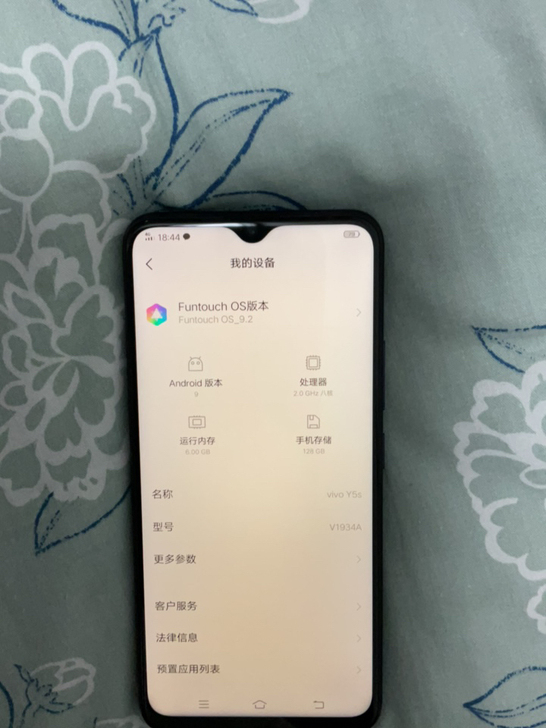 黑色vivo，自认成色九成新，具体就看图片...