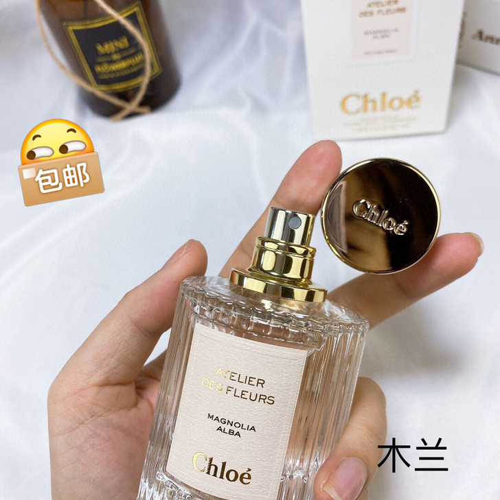 全新蔻依仙境花园系列木兰香水50ml##a...
