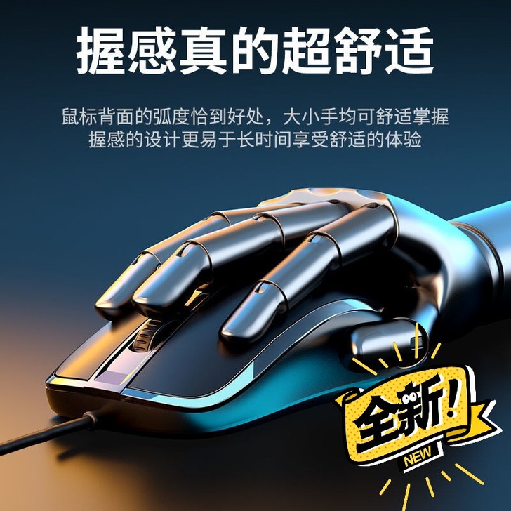 【今日捡漏】飞利浦有线鼠标 电脑台式笔记本...
