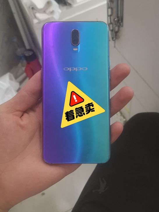 OPPO r17